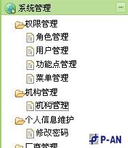 客戶分流智能排隊管理系統技術方案 客戶分流智能排隊管理系統技術方案