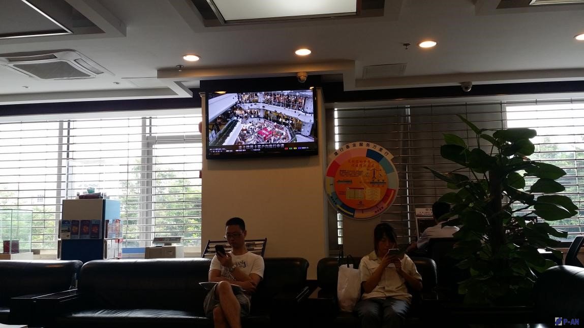 平安力合銀行互動信息發(fā)布系統(tǒng)解決方案