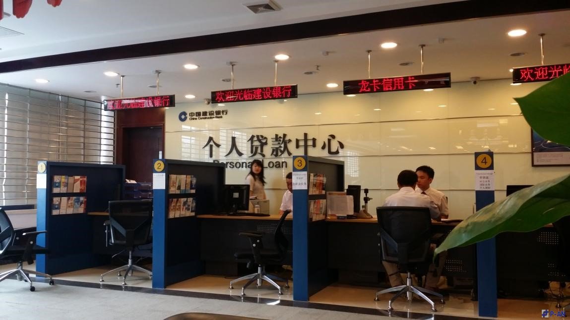 平安力合銀行互動信息發(fā)布系統(tǒng)解決方案