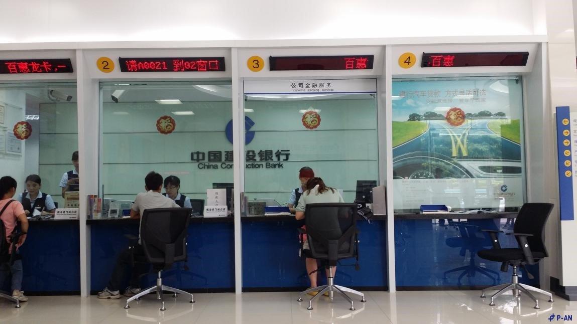 平安力合銀行互動信息發(fā)布系統(tǒng)解決方案