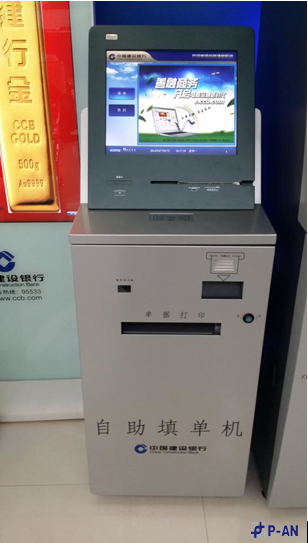 平安力合銀行互動信息發(fā)布系統(tǒng)解決方案