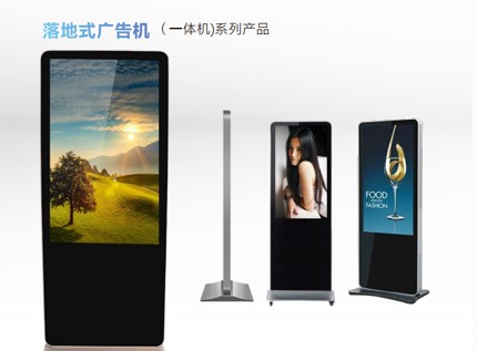 廣告一體機.jpg
