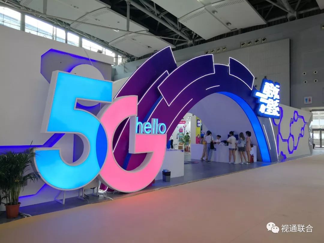 視通聯(lián)合拼接屏助力天翼智能生態(tài)博覽會(huì) 視通聯(lián)合拼接屏助力天翼智能生態(tài)博覽會(huì)