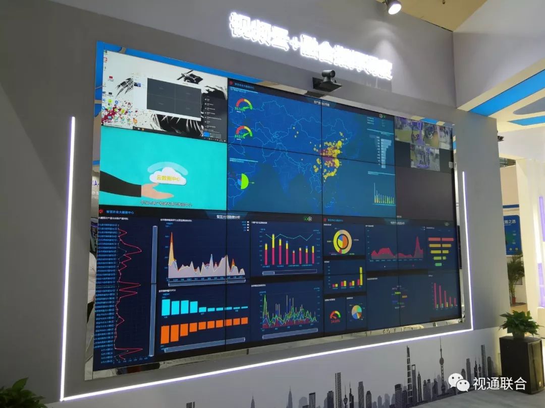 視通聯(lián)合拼接屏助力天翼智能生態(tài)博覽會(huì) 視通聯(lián)合拼接屏助力天翼智能生態(tài)博覽會(huì)
