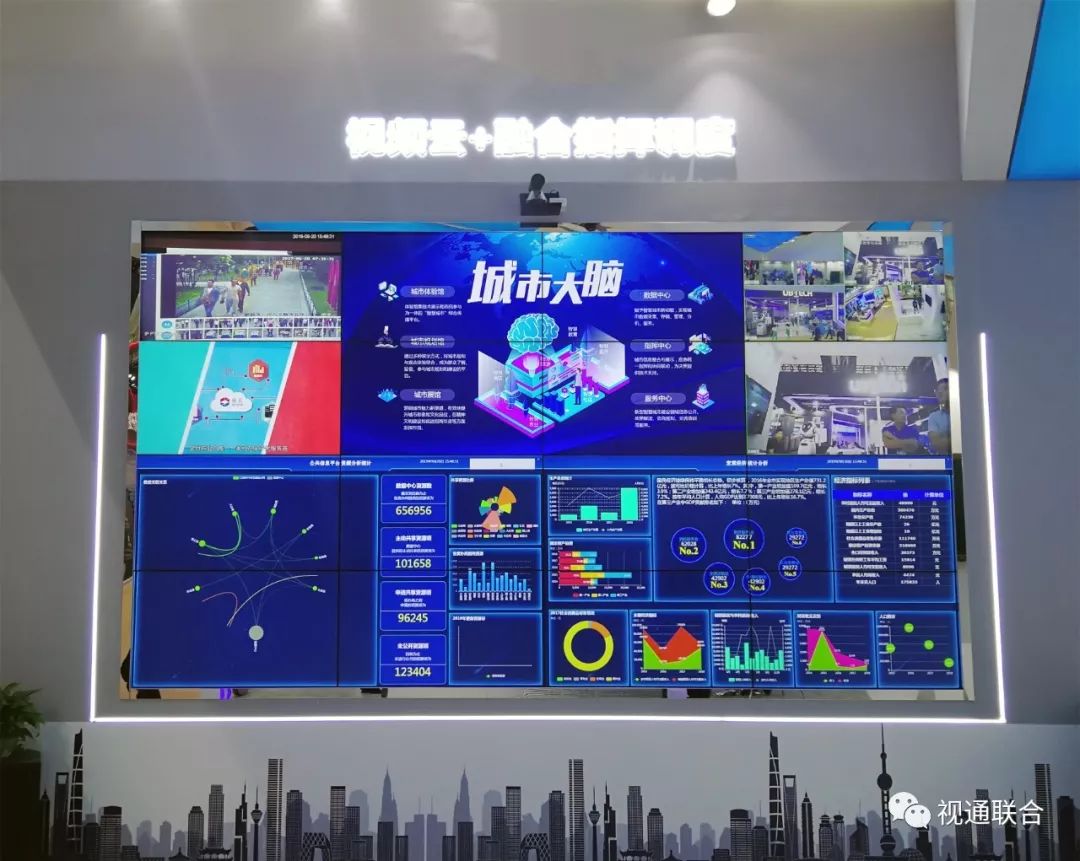 視通聯(lián)合拼接屏助力天翼智能生態(tài)博覽會(huì) 視通聯(lián)合拼接屏助力天翼智能生態(tài)博覽會(huì)