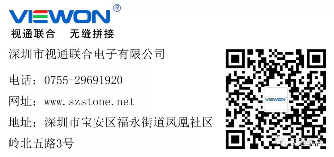 視通聯(lián)合拼接屏助力天翼智能生態(tài)博覽會(huì) 視通聯(lián)合拼接屏助力天翼智能生態(tài)博覽會(huì)