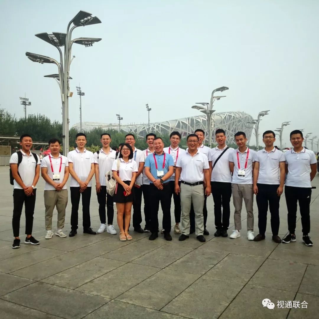 視通聯合北京Infocomm展回顧 視通聯合北京Infocomm展回顧