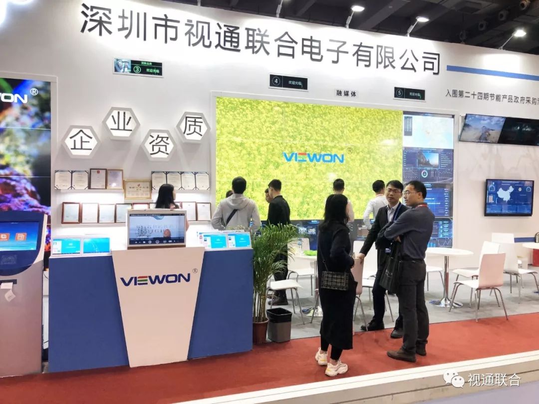 視通聯(lián)合2019年廣州LED展回顧 視通聯(lián)合2019年廣州LED展回顧