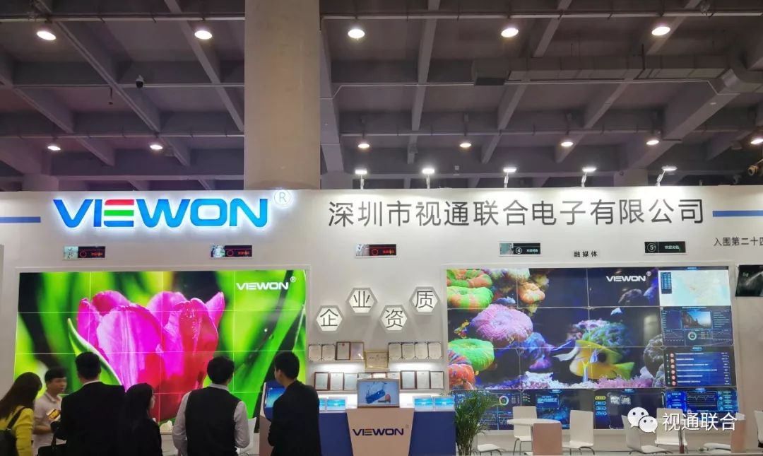 視通聯(lián)合2019年廣州LED展回顧 視通聯(lián)合2019年廣州LED展回顧