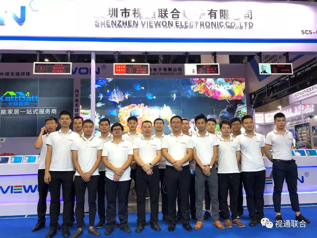 視通聯合成都Infocomm展展會回顧 視通聯合成都Infocomm展展會回顧