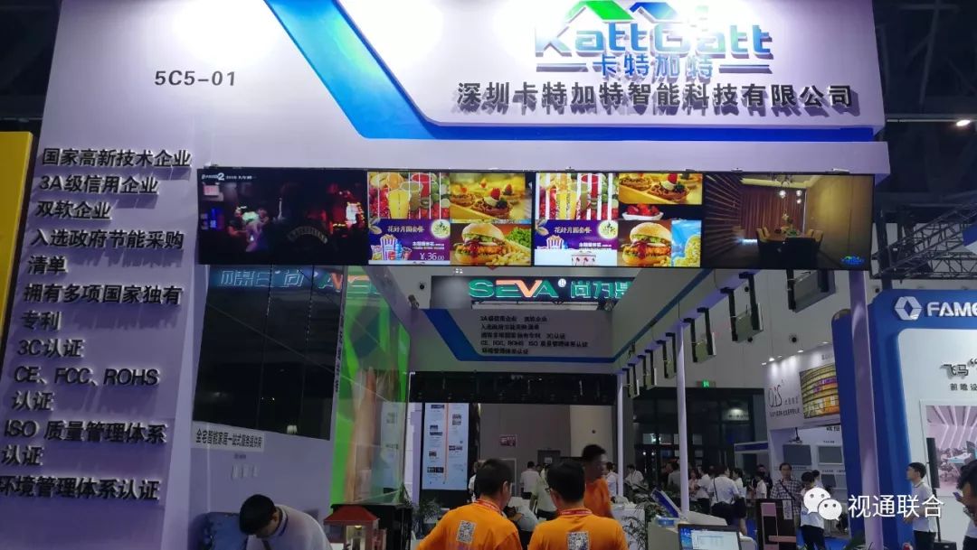 視通聯合成都Infocomm展展會回顧 視通聯合成都Infocomm展展會回顧